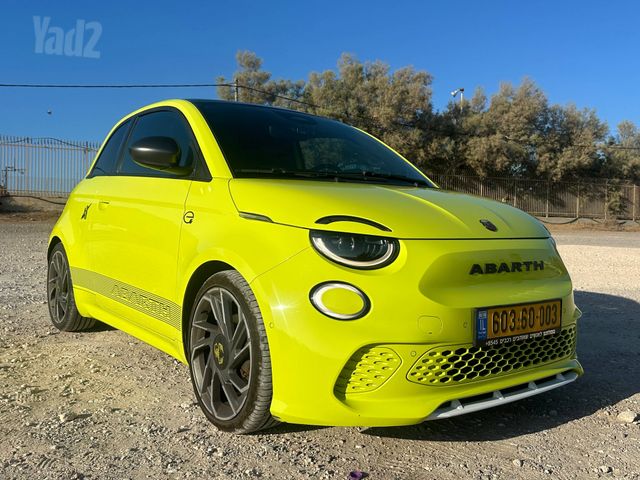 אבארט 500E