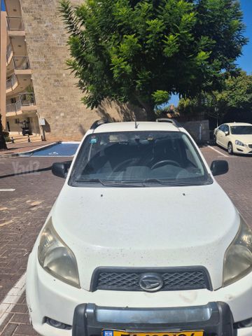 דייהטסו טריוס