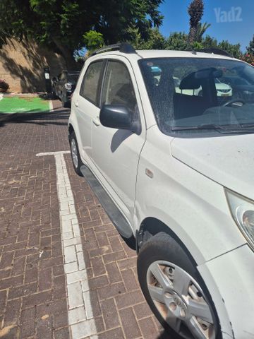 דייהטסו טריוס