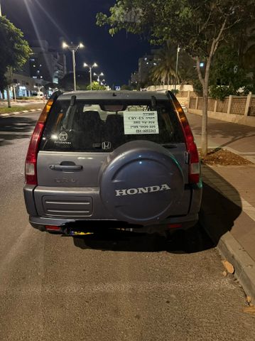 הונדה CR-V