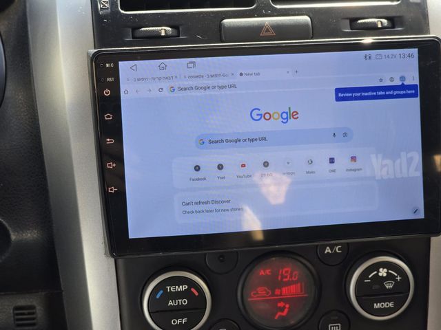 סוזוקי גרנד ויטרה
