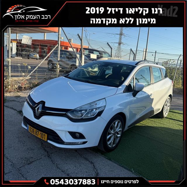 מודעת רכב רנו קליאו