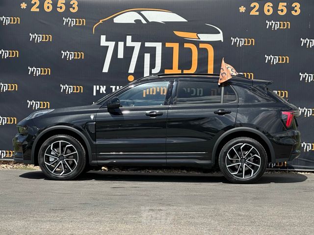 לינק אנד קו 01