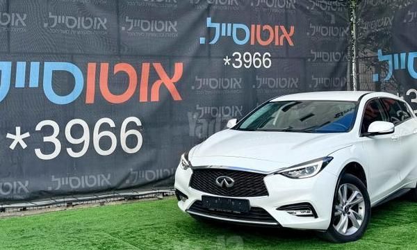 אינפיניטי Q30