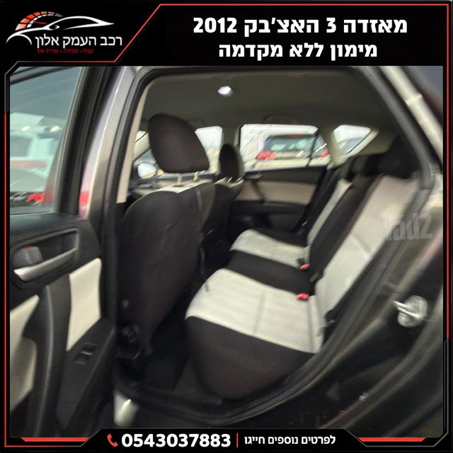 מאזדה 3