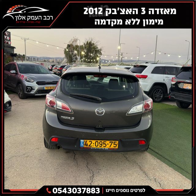 מאזדה 3