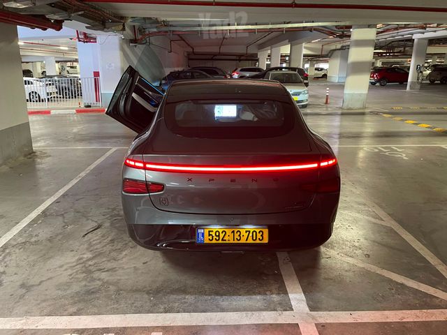 אקספנג P7