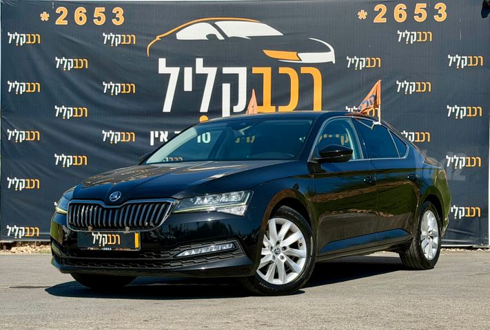 סקודה סופרב