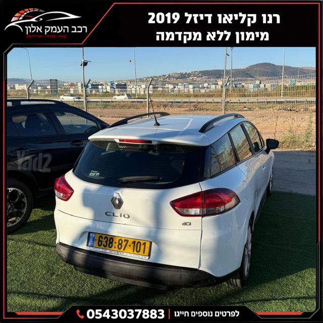 רנו קליאו