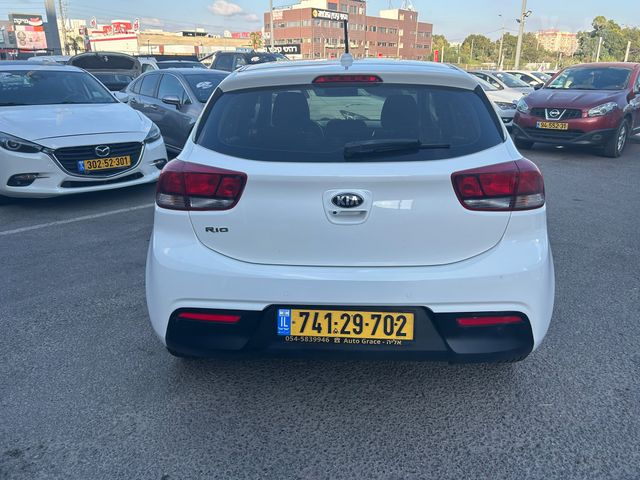 קיה ריו