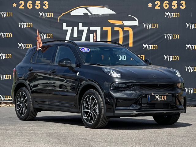 לינק אנד קו 01