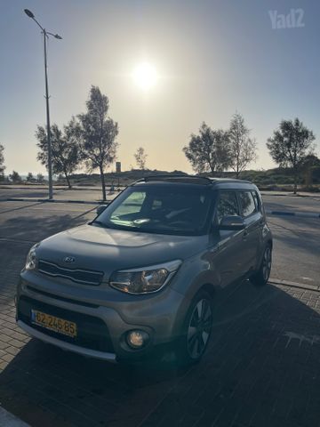 קיה סול