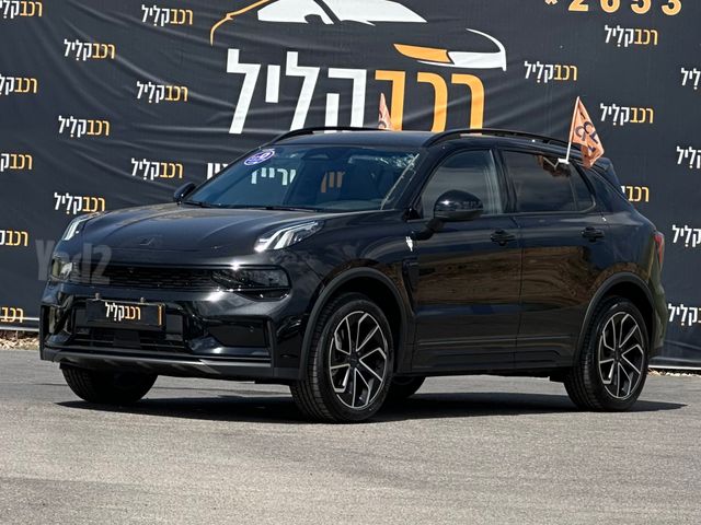 לינק אנד קו 01