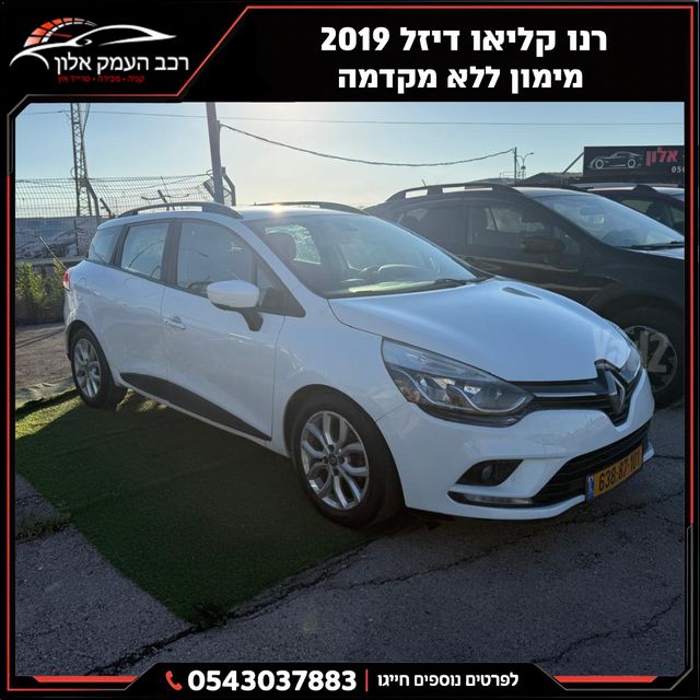 רנו קליאו