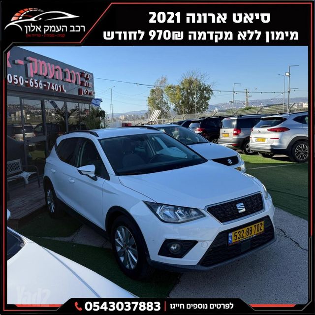 מודעת רכב סיאט ארונה