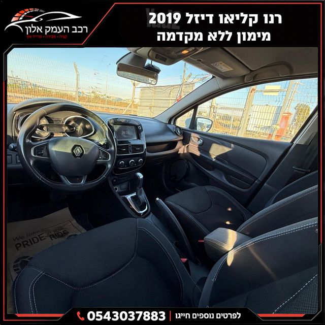רנו קליאו