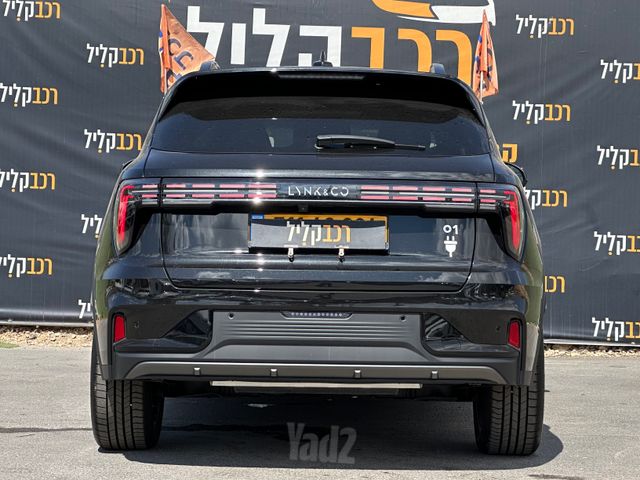 לינק אנד קו 01