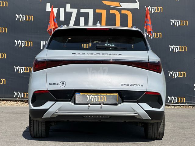 בי.ווי.די אטו 3