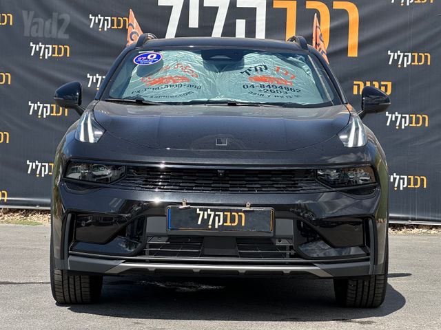 לינק אנד קו 01