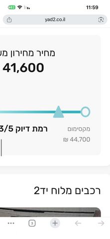 יונדאי אקסנט i25