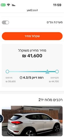 יונדאי אקסנט i25