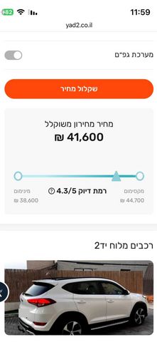 יונדאי אקסנט i25