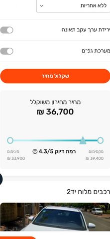 יונדאי אקסנט i25