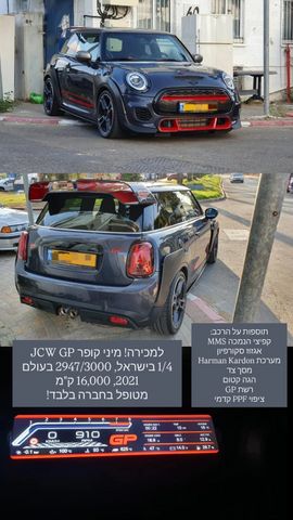 מודעת רכב מיני קופר
