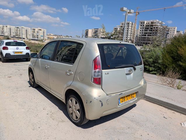 דייהטסו סיריון