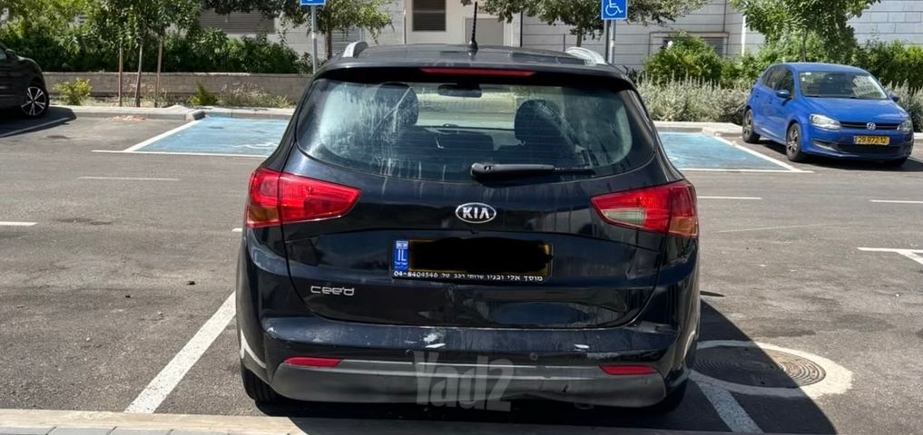 קיה סיד