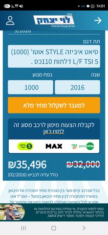 סיאט איביזה