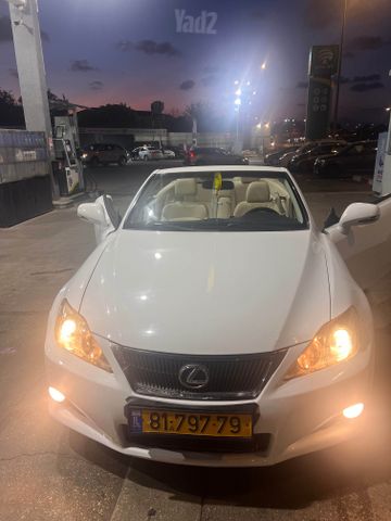 לקסוס IS
