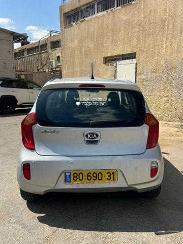 קיה פיקנטו