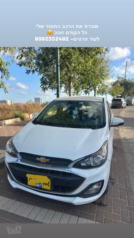 מודעת רכב שברולט ספארק