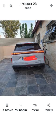 צ׳רי טיגו 7 פרו