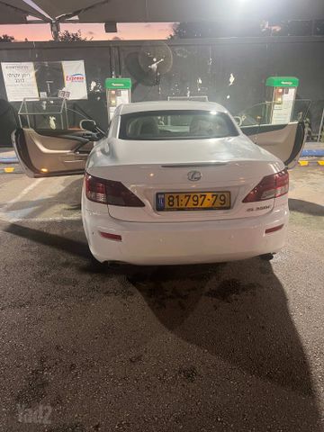 לקסוס IS