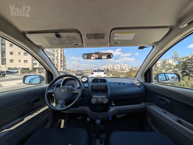 דייהטסו סיריון