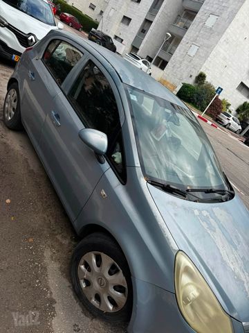 אופל קורסה