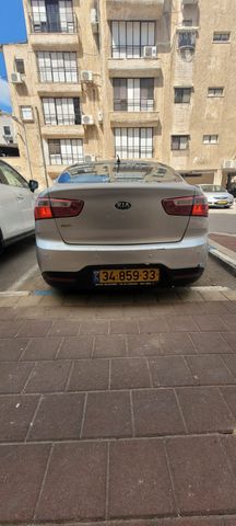 קיה ריו