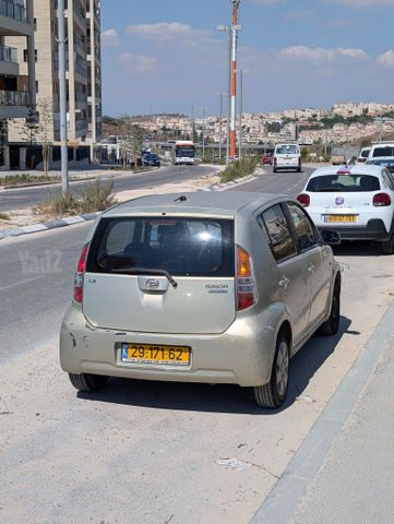 דייהטסו סיריון