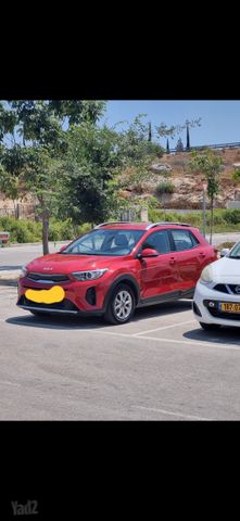 קיה סטוניק