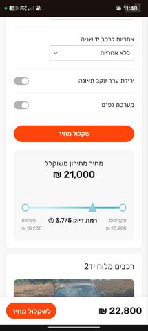 יונדאי אקסנט i25