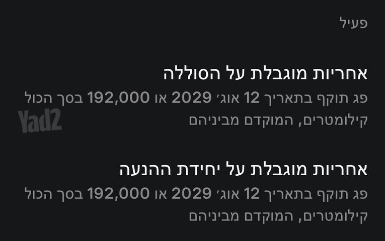טסלה מודל 3