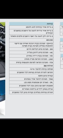 סרס EV-3