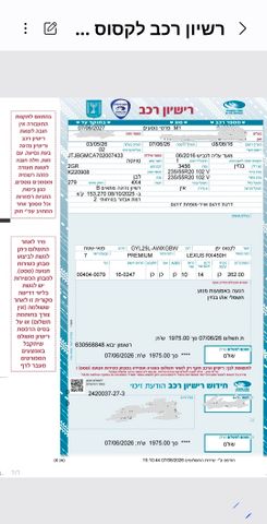 לקסוס RX
