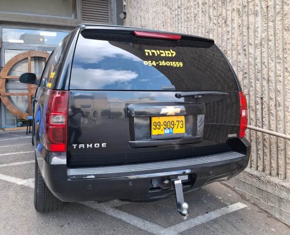 שברולט טאהו