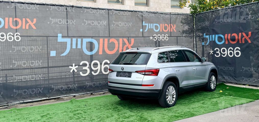 סקודה קודיאק