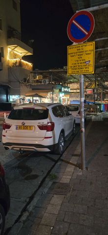 ב מ וו X3
