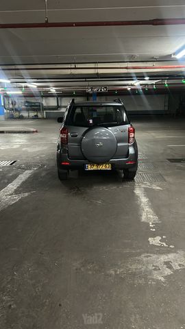דייהטסו טריוס