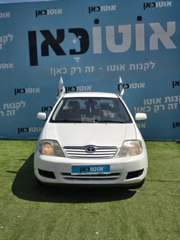 טויוטה קורולה
